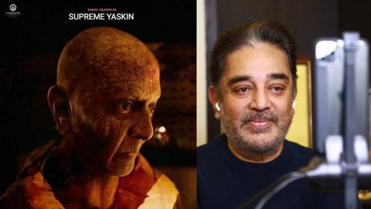 Kamal took one and half year to say yes to prabhas kalki 2898 AD Kamalhaasan: 