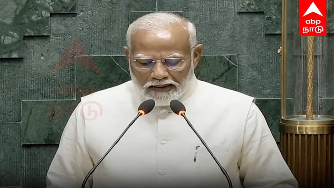 PM Modi: தொடங்கியது மக்களவை முதல் கூட்டத்தொடர்.. எம்.பி.யாக பதவியேற்றார் பிரதமர் மோடி..! Prime Minister Narendra Modi says, In Parliamentary democracy, this is a glorious day MP swearing-in ceremony is taking place at our own new Parliament building PM Modi: தொடங்கியது மக்களவை முதல் கூட்டத்தொடர்.. எம்.பி.யாக பதவியேற்றார் பிரதமர் மோடி..!