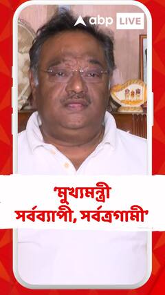 সামগ্রিক পরিস্থিতি থেকে আলোচনার অভিমুখ ঘোরাতে মুখ্যমন্ত্রীর 'মাস্টারস্ট্রোক' :  শমীক