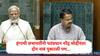 Lok Sabha : संसदेच्या पहिल्या सत्रात विरोधकांचा एल्गार, प्रोटेम स्पीकरच्या पॅनेलवरील विरोधी पक्षांच्या खासदारांकडून शपथ न घेता असहकार