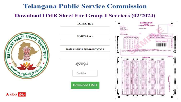 Telangana Public Service Commission has released TGPSC Group 1 Prelims OMR Sheets download now TGPSC Group-1: గ్రూప్-1 అభ్యర్థులకు అలర్ట్, OMR ఆన్సర్ షీట్లు అందుబాటులో, డౌన్‌లోడ్ చేసుకోండి