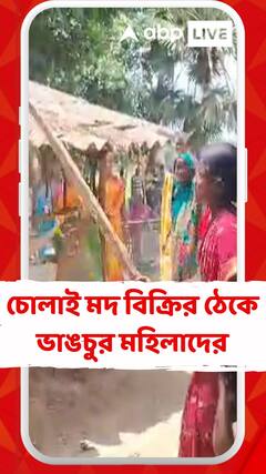 চোলাই মদের ঠেকে ভাঙচুর, রণক্ষেত্র হাওড়ার জগৎবল্লভপুর
