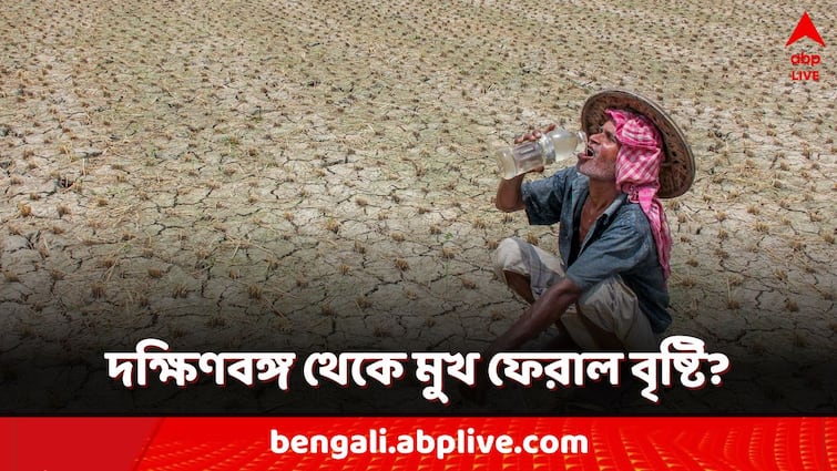 Weather Update heavy rainfall in north Bengal south Bengal will not get rain in coming days Weather Update: উত্তর এখনও ভাসবে! দক্ষিণ থেকে আপাতত মুখ ফেরাল বৃষ্টি? আগামীকাল কেমন থাকবে আবহাওয়া?