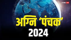 Agni panchak 2024: मंगला गौरी व्रत पर आज पंचक का साया, जानें कौन-कौन से काम न करें