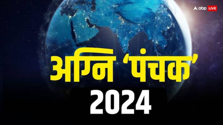 Agni Panchak 2024: जुलाई का पहला पंचक 23 जुलाई, मंगलवार से शुरू हो रहा है. इस दिन पहला मंगला गौरी व्रत (Mangla Gauri vrat) भी किया जाएगा. ऐसे में पंचक के दौरान क्या करें, क्या नहीं यहां जानें.