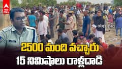 Miyapur Issue Sensational Pressmeet | మియాపూర్ ఘటనపై డీసీపీ సంచలన ప్రెస్‌మీట్ | ABP Desam