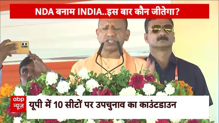 UP Bypoll 2024: NDA vs I.N.D.I.A In Uttar Pradesh, Is It A Tough Fight Between CM Yogi & Akhilesh Yadav?