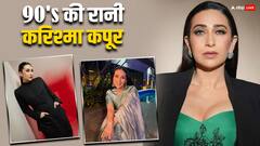 50 साल की हुईं करिश्मा कपूर, जानिए 90's की रानी की कुछ खास बातें