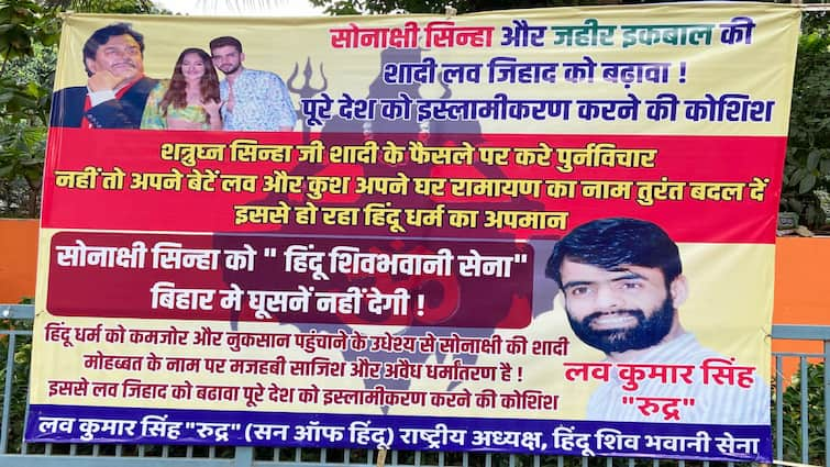 Sonakshi Sinha Zaheer Iqbal Wedding Protest Poster Put up in Patna by Hindu  Shiv Bhavani Sena ANN | Sonakshi Sinha Zaheer Iqbal Wedding: सोनाक्षी सिन्हा  और जहीर इकबाल की शादी का पटना