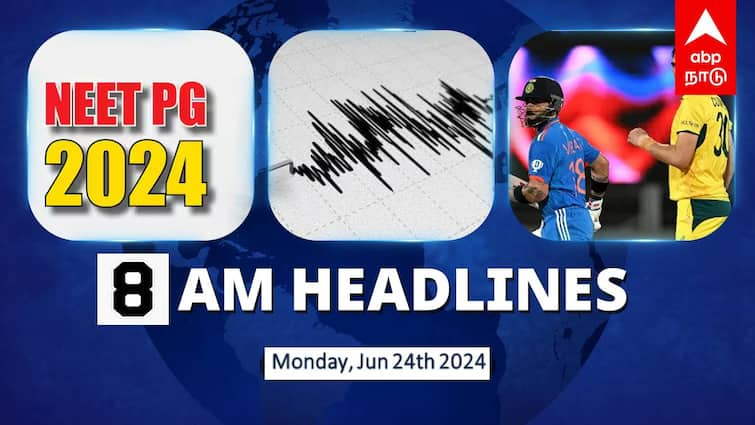 Morning Headlines 8 AM latest 2024 june 23 news update tamilnadu india world news headlines here 8 AM Headlines: முதுநிலை நீட் தேர்வு ஒத்திவைப்பு.. வெனிசுலாவில் நிலநடுக்கம்.. இன்றைய ஹெட்லைன்ஸ்..!