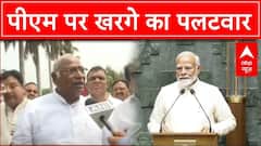 PM Modi के Emergency वाले बयान पर Kharge का पलटवार- आपने तो बिना ऐलान किए ही वैसे हालात कर दिए..
