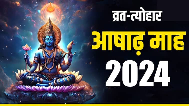 Ashadha month 2024 Vrat tyohar list in hindi devshayani ekadashi jagannath rath yatra chaturmas dates Ashadha Month Vrat Tyohar 2024: आषाढ़ में देवशयनी एकादशी, जगन्नाथ रथ यात्रा कब ? जानें इस माह के व्रत-त्योहार