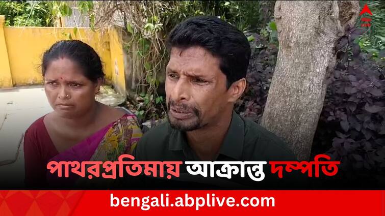 Loksabha Elections 2024 WB post poll violence south 24 parganas Patharpratima news BJP worker and his wife allegedly beaten by TMC Patharpratima News: পাথরপ্রতিমায় বিজেপি করার অপরাধে দম্পতিকে মারধর, বাড়ি ভাঙচুরের অভিযোগ