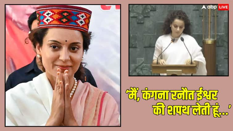 kangana ranaut takes oath as member of parliament in lok sabha shared video 'जो मौका मिला है उसे वफादारी से निभाऊंगी...' कंगना रनौत ने ली सांसद पद की शपथ, शेयर किया वीडियो