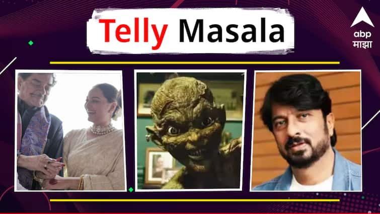 Telly Masala Marathi Movie Marathi Serial Munjya Box Office Collection Shatrughna Sinha reaction on Sonakshi Sinha Wedding Entertainment latest update detail marathi news  Telly Masala :  मुंज्याचा ट्रेलर राज ठाकरेंनी पाहिला अन् कौतुकाचा फोन केला ते अक्षय कुमारमुळे रितेश देशमुखच्या भावाच्या सासऱ्याचं दिवाळं;जाणून घ्या मनोरंजनसृष्टीसंबंधित महत्त्वाच्या बातम्या