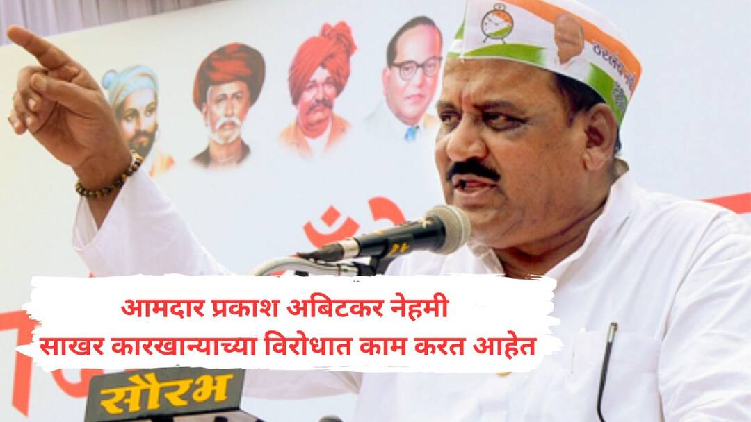 K P Patil : 'मी अजून दिशा बदलली नाही, पण लोकांनी...' के पी. पाटलांनी विधानसभेला शड्डू ठोकला! प्रकाश आबिटकरांवर जोरदार हल्लाबोल K P Patil ready for Vidhansabha election strongly attacked on Prakash Abitkar over raid on bidri sakhar karkhana K P Patil : 'मी अजून दिशा बदलली नाही, पण लोकांनी...' के पी. पाटलांनी विधानसभेला शड्डू ठोकला! प्रकाश आबिटकरांवर जोरदार हल्लाबोल
