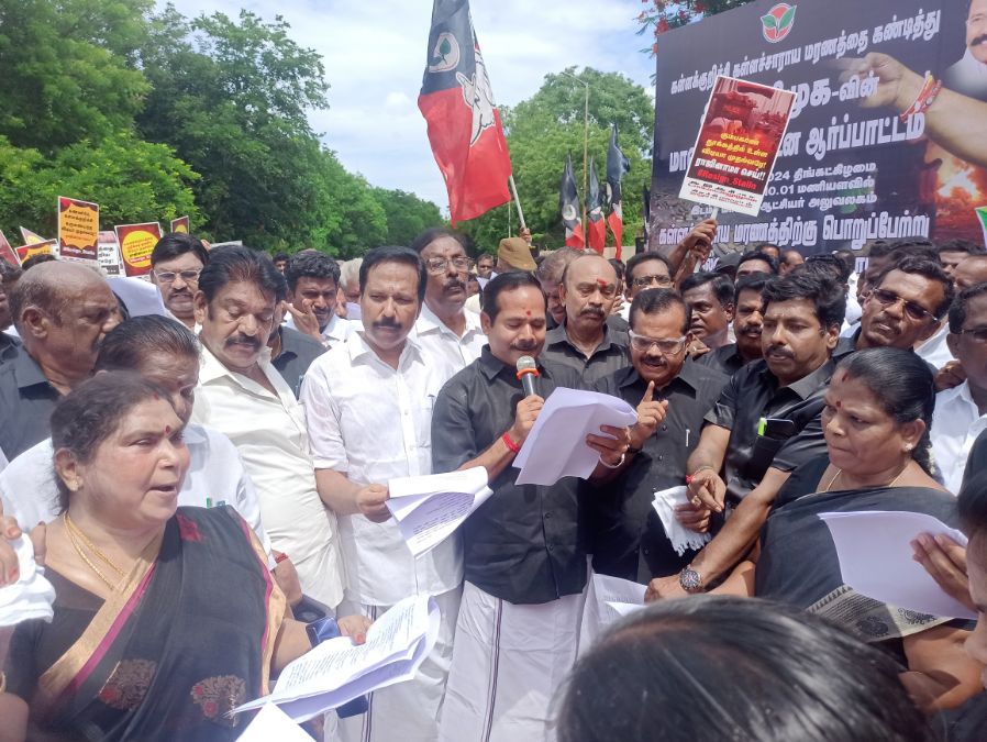 Trichy admk protest: கள்ளக்குறிச்சி விவகாரத்தில் சிபிஐ விசாரணை வேண்டும் - முன்னாள் எம்பி. ப.குமார்