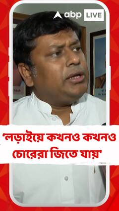 'কিছু দুষ্ট চক্র তো বরাবরই প্রশ্ন ফাঁস করার চেষ্টা করে', নিট দুর্নীতি প্রসঙ্গে মন্তব্য সুকান্তর
