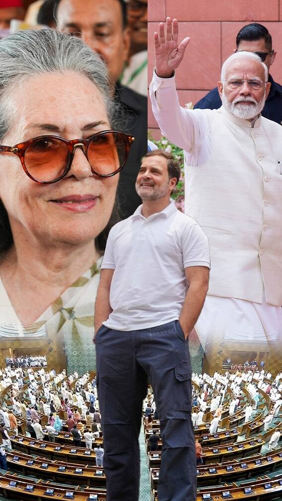 18व्या लोकसभेचं पहिलं अधिवेशन!