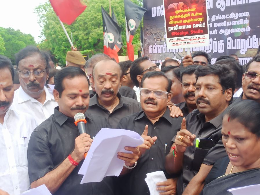 Trichy admk protest: கள்ளக்குறிச்சி விவகாரத்தில் சிபிஐ விசாரணை வேண்டும் - முன்னாள் எம்பி. ப.குமார்