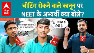 NEET UG 2024: New Law To Stop Paper Leak, Here's What The NEET Aspirants Have To Say | ABP LIVE