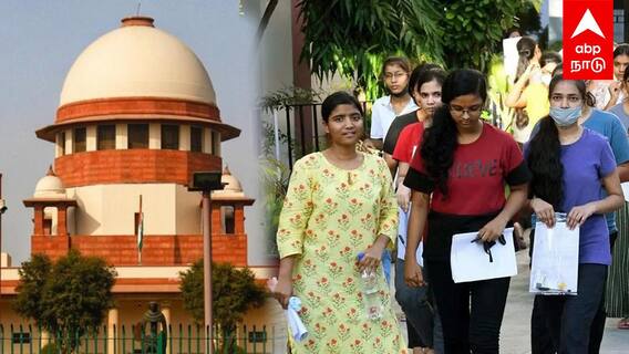 NEET Exam : நீட் மறு தேர்வு..எழுத வராத மாணவர்கள்! நடந்தது என்ன?