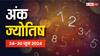 Weekly Numerology Predictions: इस सप्ताह इन मूलांक वालों को मिलेगा भाग्य का साथ