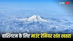 आग नहीं बल्कि पानी से आएगी महाप्रलय, 1000 साल से शांत ज्वालामुखी से डर रहे वैज्ञानिक