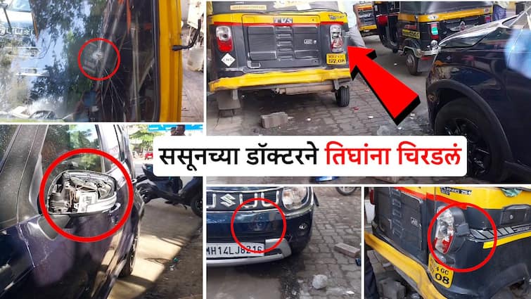 Pune Pimpri Vallabhnagar Hit and Run Sassoon Doctar Maruti Ignis car crushes three maharashtra Marathi News Pimpri Accident:  ससूनच्या डॉक्टरचा आणखी एक 'कार'नामा समोर, पिंपरीत कारने तिघांना चिरडलं, दीड तासानंतरही पोलीस अनभिज्ञ