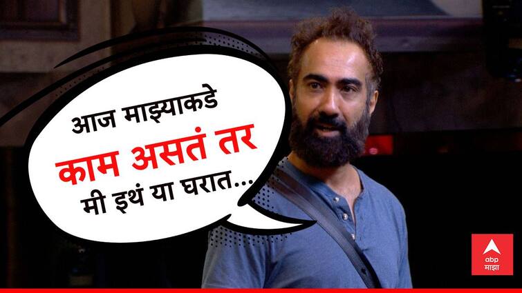 Bigg Boss OTT 3 Ranveer Shauri Actor Ranvir Shorey confesses he participating because he is not getting work while chatting with Shivani Kumari Bigg Boss OTT 3 Ranveer Shauri : '''आज काम असतं तर इथं नसतो...''; बिग बॉसच्या घरात पहिल्याच दिवशी रणवीरच्या मनातील सल बाहेर