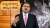 Gautam Adani: అదానీ కంటే అతని ఉద్యోగుల జీతమే ఎక్కువ - కంపెనీ సిబ్బంది ఎంత సంపాదిస్తున్నారో తెలుసా?