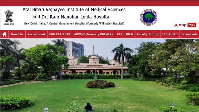 Ram Manohar Lohia Hospital has released notification for the recruitment of senior resident posts apply now RMLH: రామ్ మనోహర్ లోహియా హాస్పిటల్‌లో 140 సీనియర్‌ రెసిడెంట్‌ పోస్టులు
