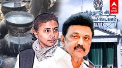 Amudha IAS Transfer? : இப்படி பண்ணிட்டிங்களே. அமுதா IAS Transfer? அப்செட்டில் ஸ்டாலின்!
