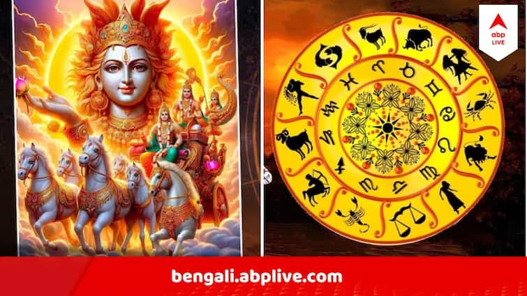 June Sun Nakshatra Gochar Good Luck For three zodiac signs Know in details Sun Astrology : রবিবারই নক্ষত্র বদলেছেন রবি, শুরু হয়েছে ৩ রাশির সুসময়, মান-যশ-অর্থ সবই হাতের মুঠোয়