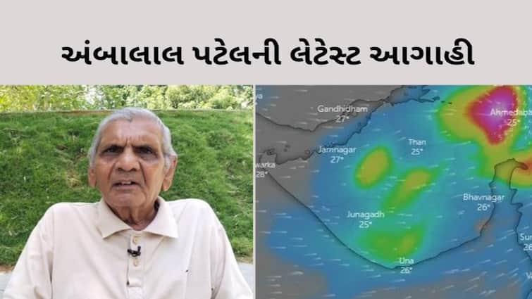 Ambalal Patel predicts heavy rain in Junagadh district  Gujarat Rain: જૂનાગઢ જિલ્લામાં ભારેથી અતિભારે વરસાદ પડશે, જાણો અંબાલાલ પટેલની લેટેસ્ટ આગાહી