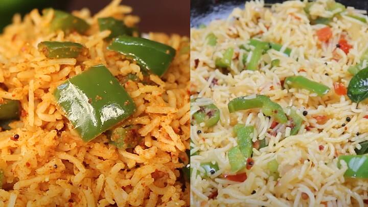 Capsicum Rice : குழந்தைகளுக்கு மதியம் இந்த குடைமிளகாய் சாதத்தை உருளைக்கிழங்கு பொரியலோடு செய்து கொடுங்கள். லன்ச் பாக்ஸில் இருக்கும் சாதம் மிச்சமே ஆகாது