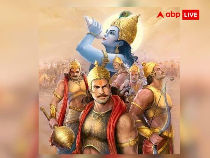 हिंदू धर्म में रामायण, गीता और महाभारत की कहानियां बचपन से ही सुनी-सुनाई जाती है. लोग अपने घरों में भी रामायण और गीता का पाठ करते हैं. लेकिन घर पर महाभारत नहीं रखते और ना ही घर पर इसका पाठ करते हैं. आखिर क्या कारण है, आइये जानते हैं.