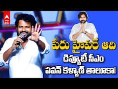 Hyper Aadi At Alliance Victory Celebrations: పీపుల్స్ మీడియా ఈవెంట్లో హైపర్ ఆది స్పీచ్