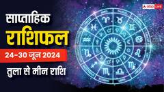 Weekly Horoscope: नया वीक तुला, वृश्चिक, धनु, मकर, कुंभ और मीन राशि के लिए क्या लेकर आएगा, पढ़ें वीकली राशिफल