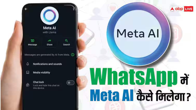 Meta AI Launched in India How to use in WhatsApp know step by step here