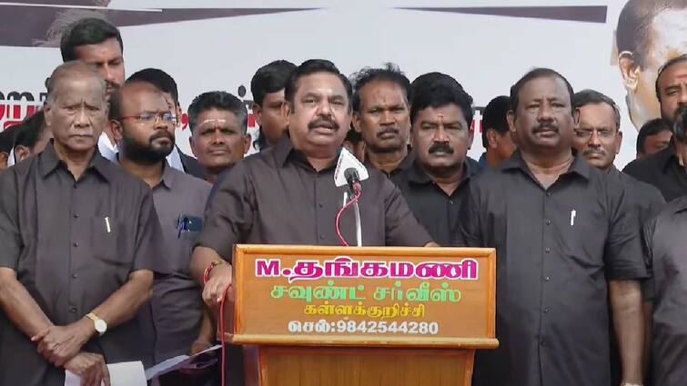 edappadi palanisamy condemn to dmk government on kallakurichi issue AIADMK: கள்ளக்குறிச்சி சம்பவம் திமுக அரசின் அலட்சியம்.. கண்டன ஆர்ப்பாட்டத்தில் இபிஎஸ் குற்றச்சாட்டு