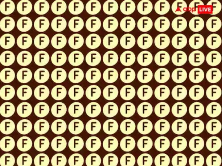 ਜੇ ਤੁਸੀਂ ਇਸ E ਨੂੰ ਲੱਭਣ ਵਿਚ ਸਫਲ ਹੋ ਜਾਂਦੇ ਹੋ, ਤਾਂ ਤੁਸੀਂ ਆਪਟੀਕਲ ਇਲੂਜ਼ਨ ਦੀ ਦੁਨੀਆ ਦੇ ਯੋਧਾ ਕਹਾਓਗੇ ਅਤੇ ਜੇ ਤੁਸੀਂ ਇਸ ਨੂੰ ਲੱਭਣ ਦੇ ਯੋਗ ਨਹੀਂ ਹੋ ਸਕੇ, ਤਾਂ ਤੁਹਾਨੂੰ ਆਪਣੀਆਂ ਅੱਖਾਂ ਦਾ ਥੋੜ੍ਹਾ ਹੋਰ ਧਿਆਨ ਰੱਖਣਾ ਪਵੇਗਾ।