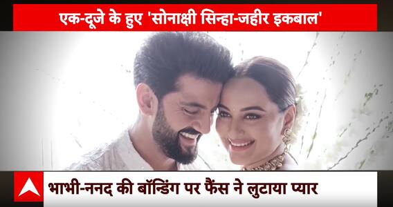 मां पूनम की साड़ी-ज्वैलरी में सोनाक्षी बनीं दुल्हन | KFH