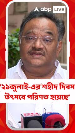 '২১জুলাই-এর উপর ভিত্তি করে TMC তৈরি হয়েছে', মমতাকে তোপ শমীকের