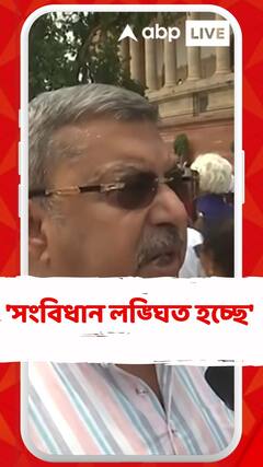 'প্রতিবাদ জানাচ্ছি, মোদি সরকার সংবিধান লঙ্ঘন করেছে', আক্রমণ কল্যাণ বন্দ্যোপাধ্যায়ের