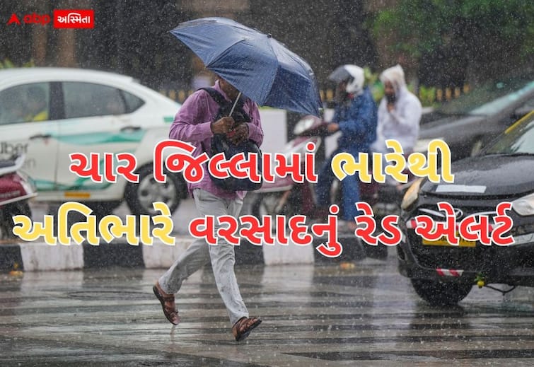 meteorological department predicts heavy rains state next seven days આગામી સાત દિવસ ગુજરાતમાં ભુક્કા બોલાવશે વરસાદ, ભારેથી અતિભારે વરસાદની હવામાન વિભાગની આગાહી