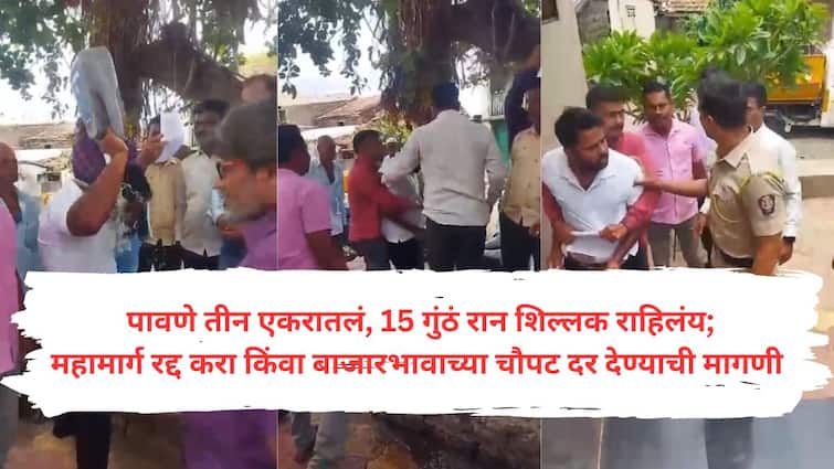kolhapur news A farmer attempted self immolation in front of officials who had come for the land survey of Ratnagiri Nagpur National Highway Nagpur Ratnagiri Highway : रत्नागिरी-नागपूर महामार्ग जमीन मोजणीसाठी आलेल्या अधिकाऱ्यांसमोर शेतकऱ्याचा आत्मदहनाचा प्रयत्न