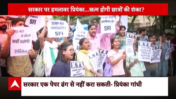 NEET Paper Leak 2024: Political Tension Intensifies Ahead Of Tejashwi Yadav's Disclosure | ABP News