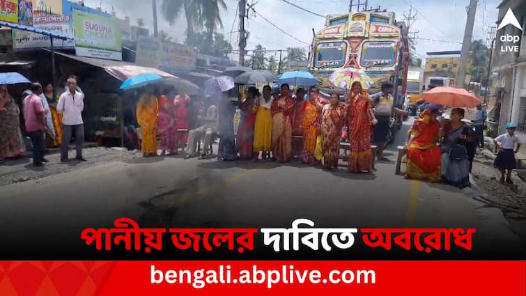 Basirhat News People block road and show agitation in Taki road for fresh drinking water Basirhat News: বসিরহাট শহরে নোংরা পানীয় জল সরবরাহের অভিযোগ, প্রতিবাদে অবরোধ টাকি রোডে