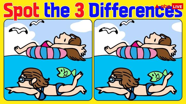 अंतर बताने वाली फोटो आपकी आंख और आपके दिमाग को एक दम रिफ्रेश कर देती है और इससे इन दोनों अंगों की कसरत भी हो जाती है. इसलिए एबीपी आपके लिए रोज ऑप्टिकल इल्यूजन वाली तस्वीर लेकर आता रहता है. आज भी हम आपके लिए ऐसा ही कुछ लेकर आए हैं.